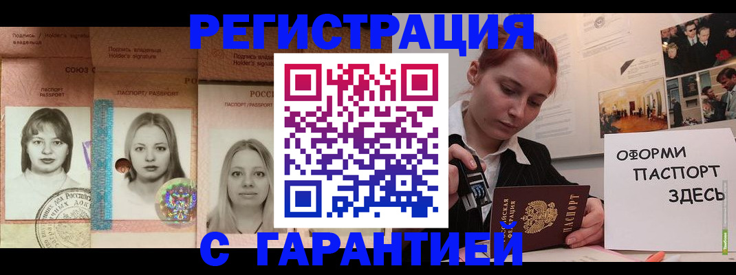 регистрация для школы в Мордовии