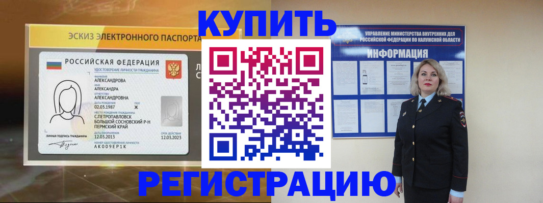найти адрес прописки в Мордовии